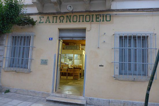 Patounis' Soap Factory